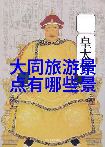 四川自驾游-探秘四川从绵延的山脉到醇香的茶园自驾之旅中的美好回忆