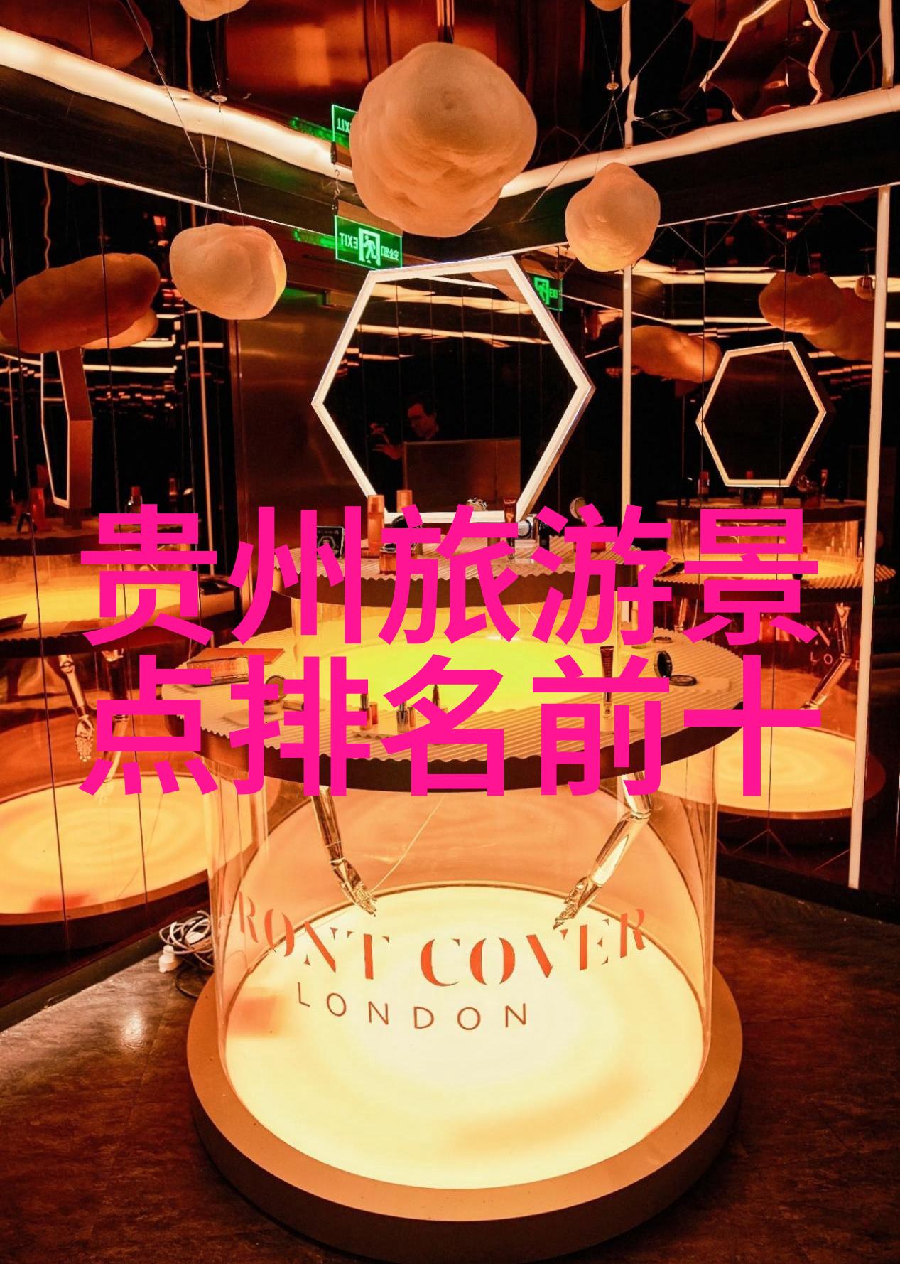 韶山烈士陵园
