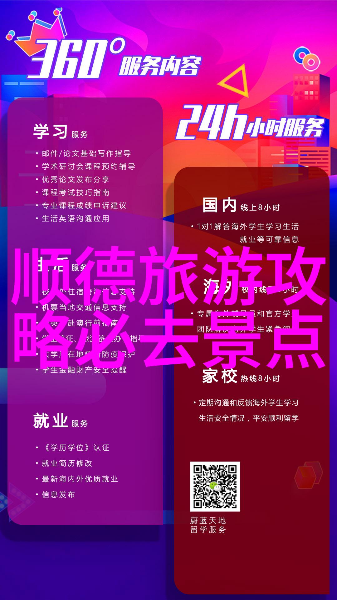 探秘美丽大地沿着时光之河的旅程
