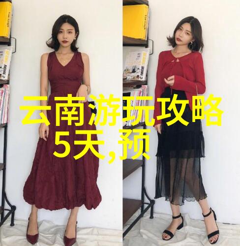 贵州之谜自驾游的秘密篇章