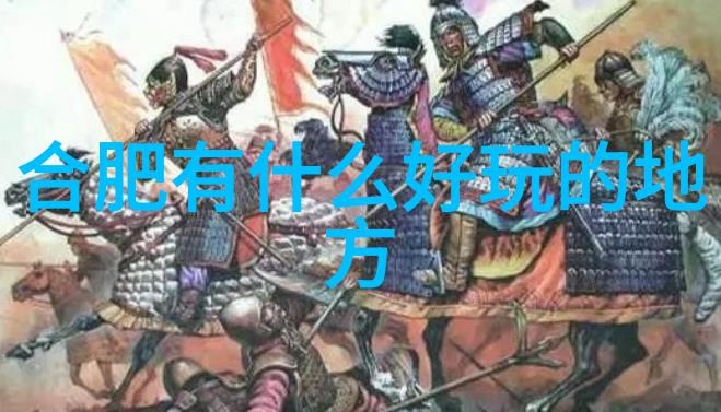 探索未知一段汽车自驾游的美好回忆