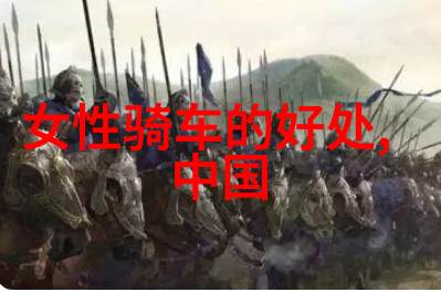少年西游记反复寻踪木格措与塔公草原的三日奇遇