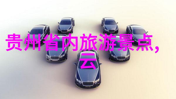 走进大地的怀抱一路风景一路乐逍逥