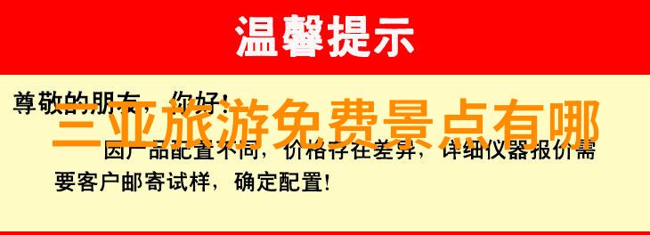 河北之旅探索千古江山的自驾乐趣
