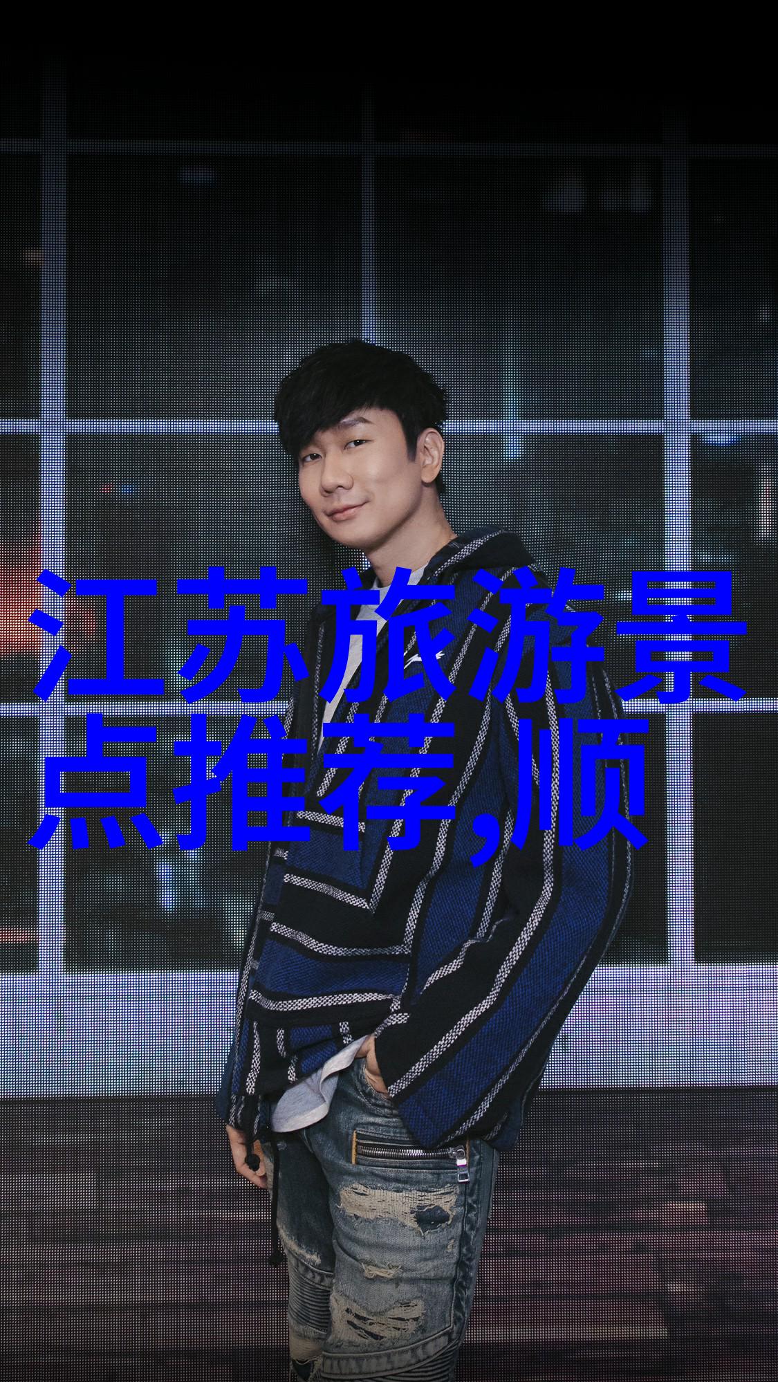 未知世界里的奇迹亲历涠洲岛自然风光
