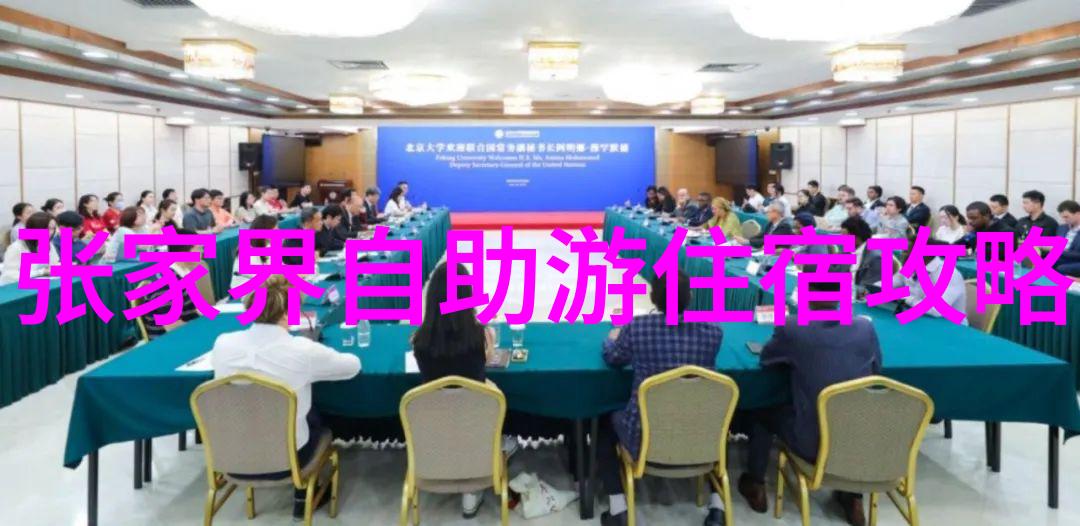 骑行启航装备攻略与安全指南