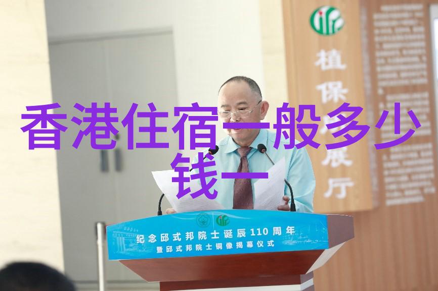 笑傲江湖我在山林中遇见了树友
