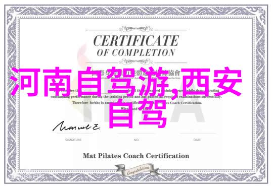 云南之旅北京游客团体报价详解