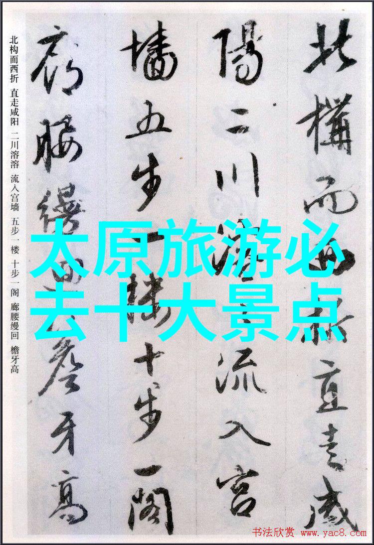 遇险求助方法在川藏线上如何快速寻找帮助