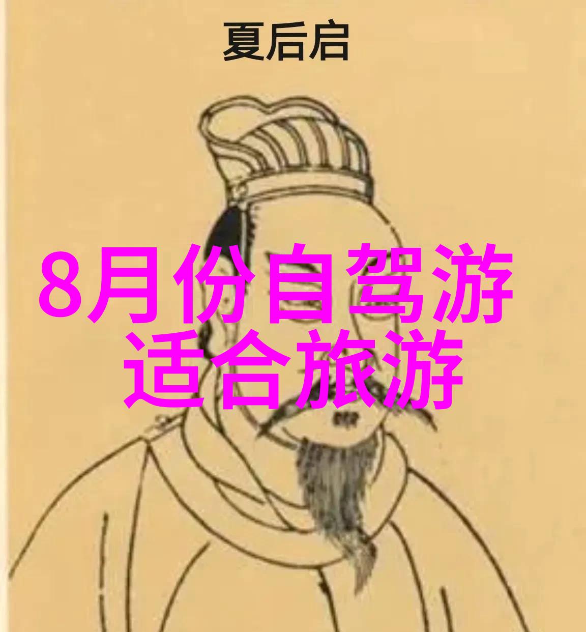 中国浙东越窑青瓷博物馆