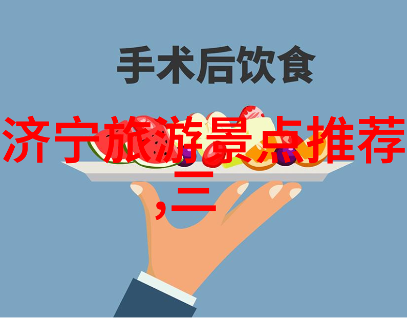 作业缝隙里的秘密物品