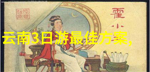 郑州周边美丽之旅郑州周边自驾游探秘