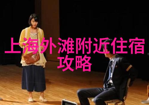 远方的笔墨江南水乡游记