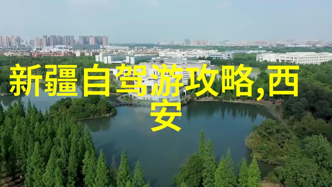 泰山的守护与挑战探索其在中国足球史上的地位与影响力