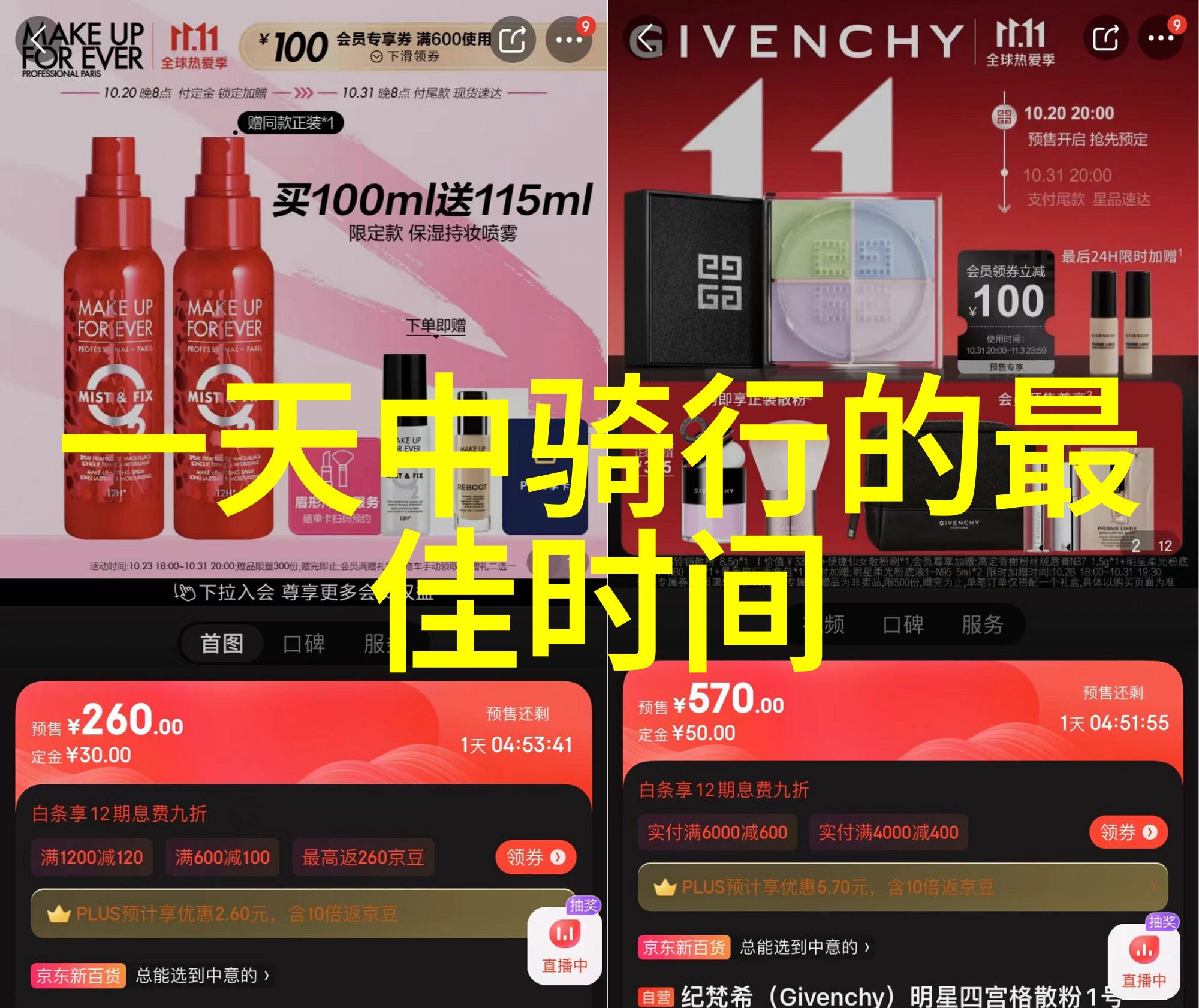 苏堤春晓感受杭州诗意的一面