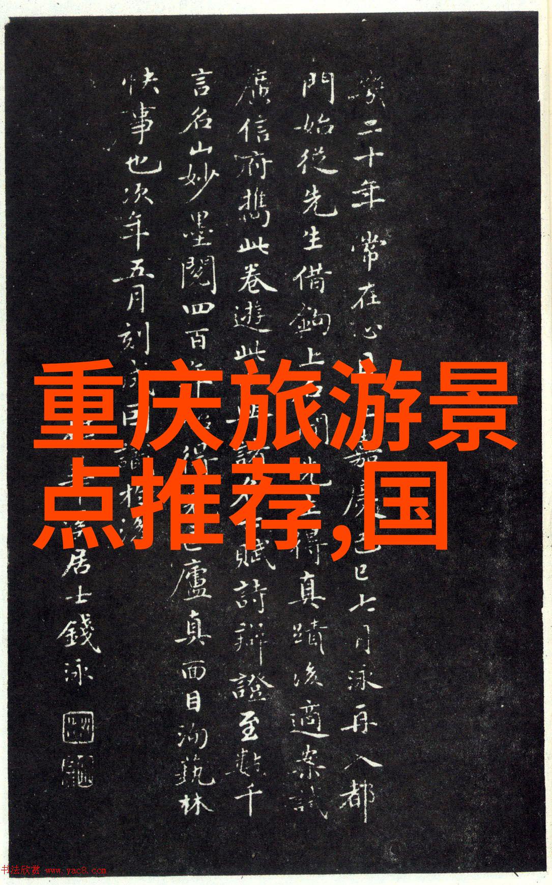 陕西旅游必去十大景点秦朝的秘密基地与现代人的笑话地