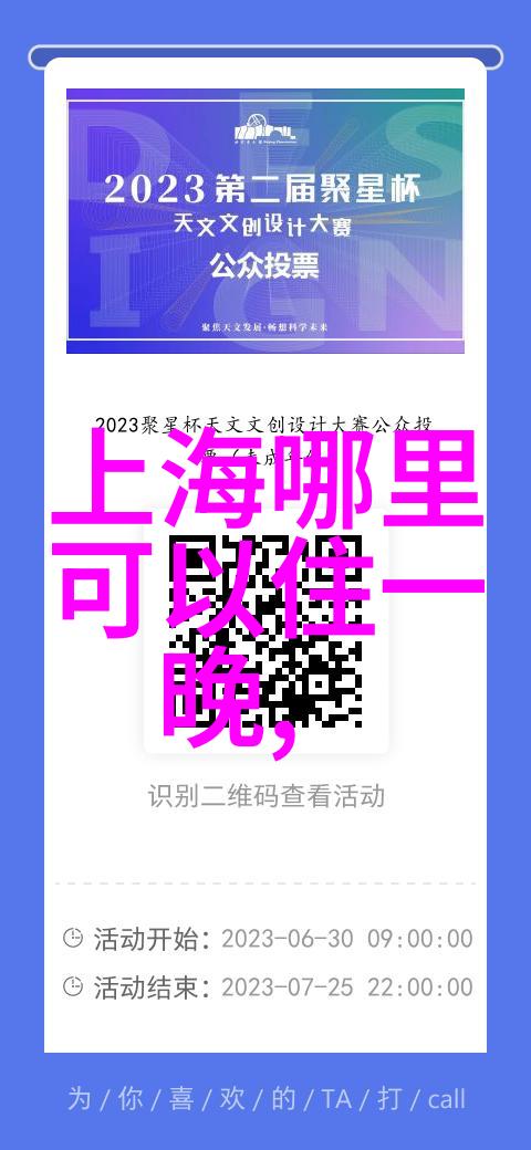 山西自驾游咱们的青春路