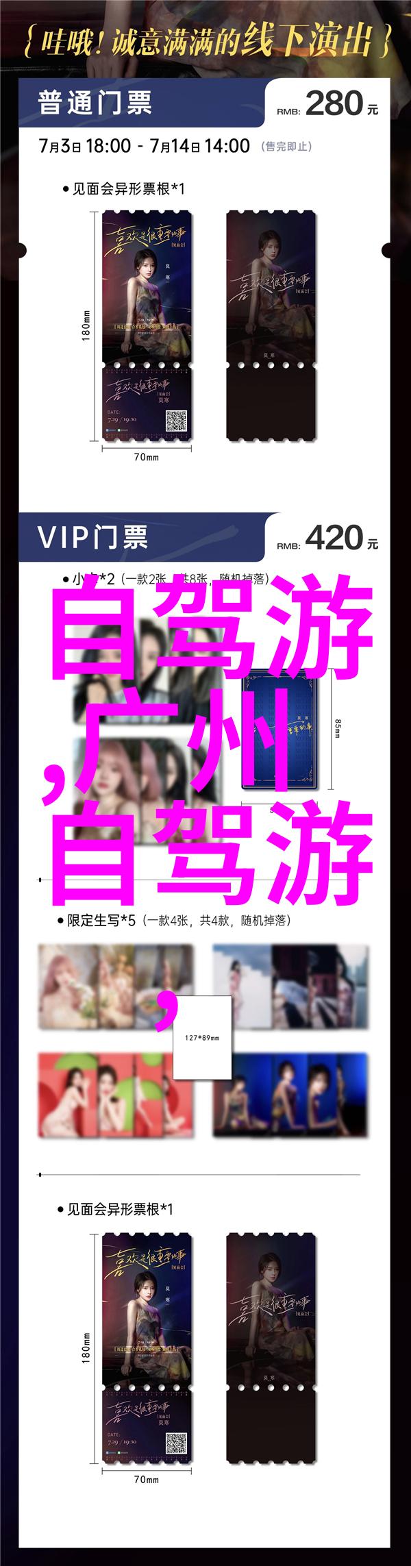 张掖丹霞旅游线路-探索丹霞之美张掖丹霞国家地质公园游览指南