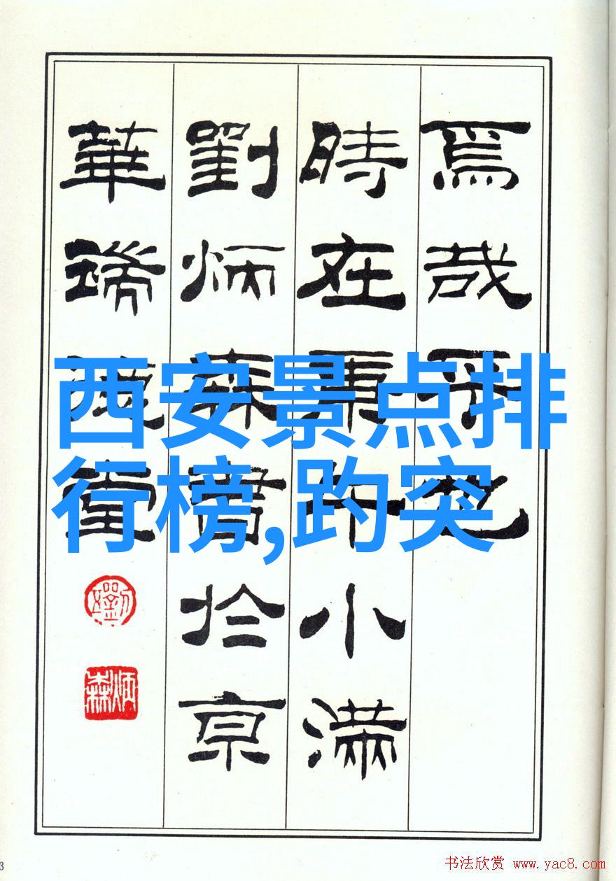 探索福建美丽角落自驾游的诗意旅程