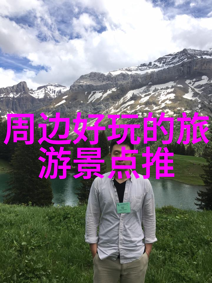 幼儿园户外乐趣盛宴创意游戏汇编
