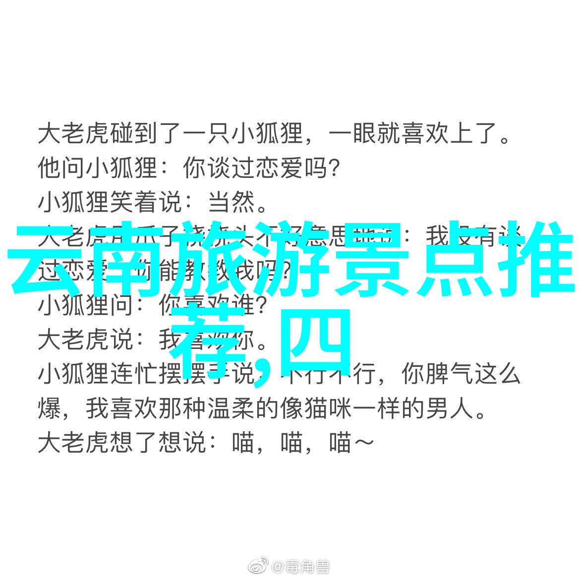回忆中的抉择我曾试过放弃你
