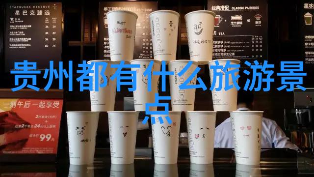 探索地球上的奇迹全球游览热点