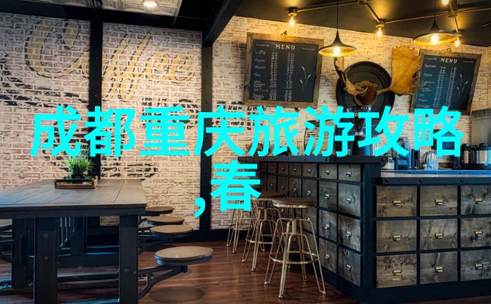 上海短租平台 - 探索上海短租市场如何选择合适的房源与用户