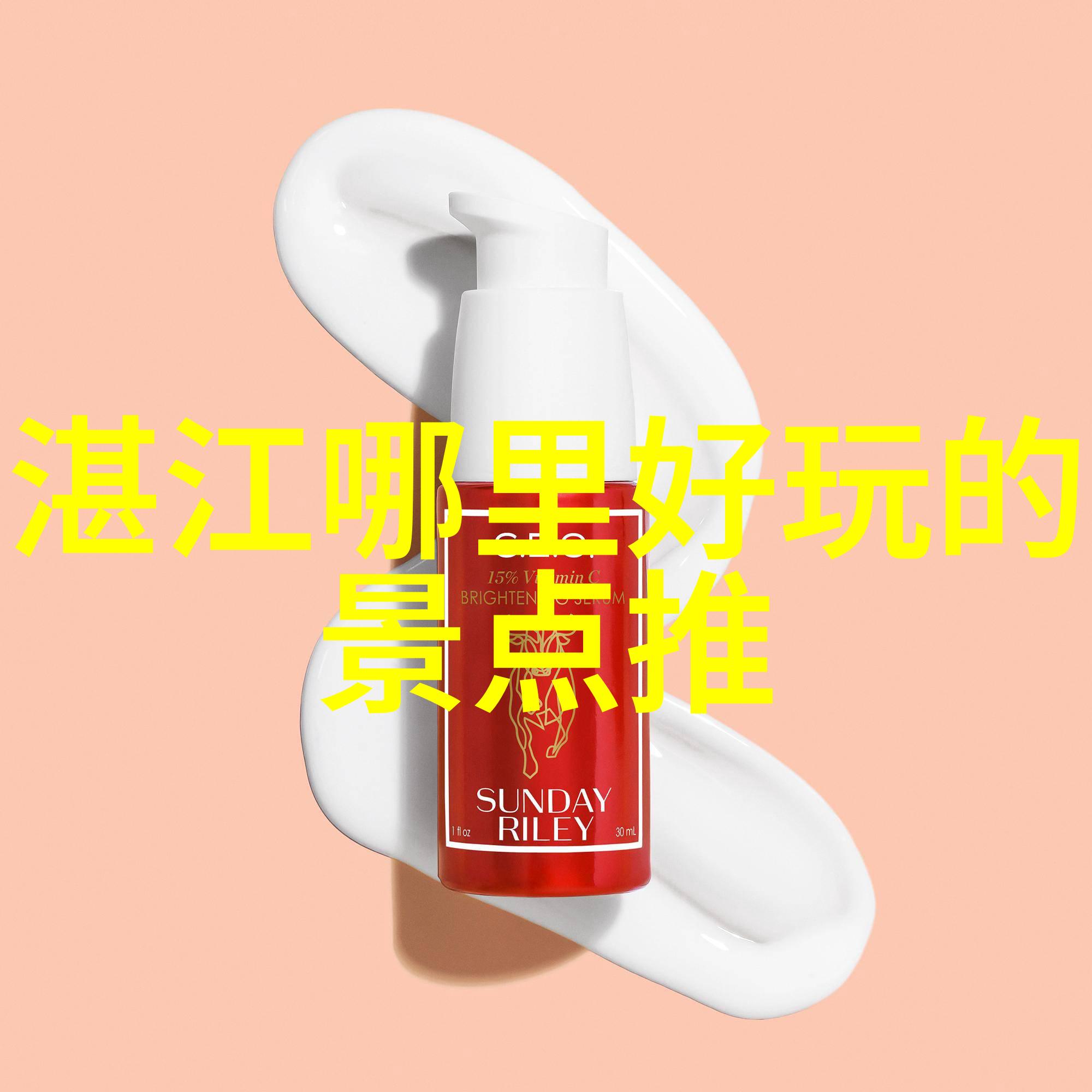 探索心灵之美完整版美丽教师免费观看体验