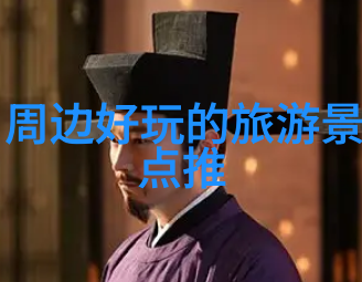 出国游和出境游的区别来看看我去年那次旅行的经历吧