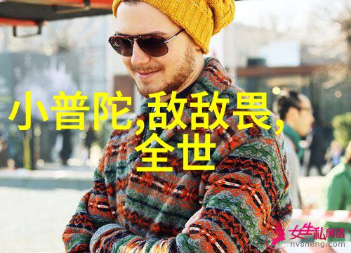 欧洲RAP王者潮水般的节奏与深邃的词藻