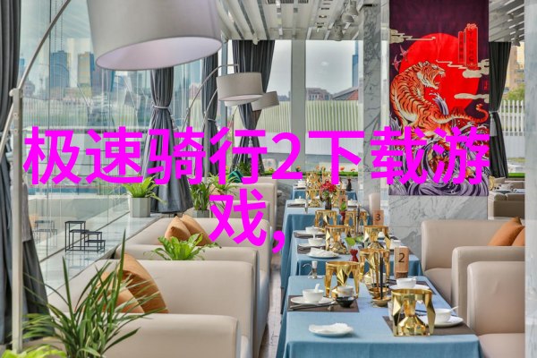 文化遗产之旅深入了解不同国家的传统节日