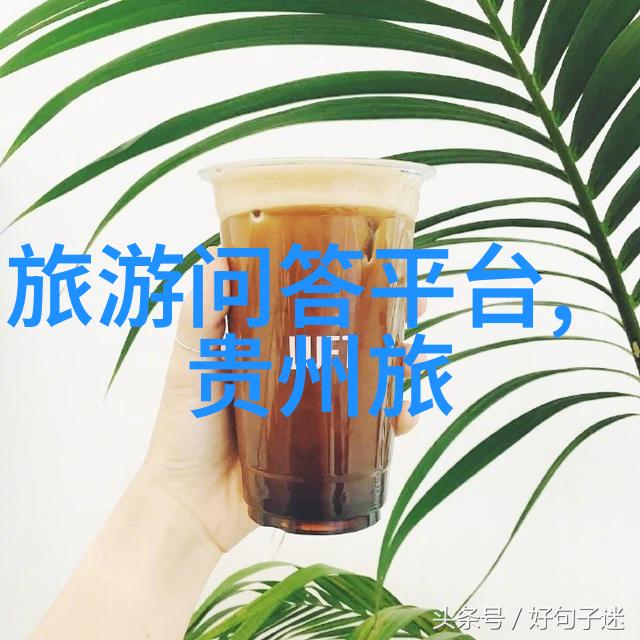 青岛必游景点全览海岸线历史街区与自然风光的完美融合