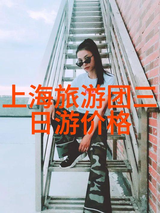 全球热门旅游城市巡礼探索人气胜地的魅力与风情