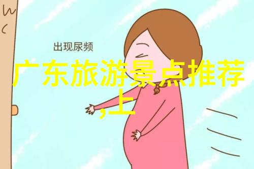 刘伟元骑行穿越时空的自由之旅