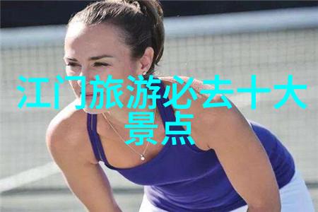中国美丽风光国内旅游探索VS 世界奇妙发现国外旅游冒险