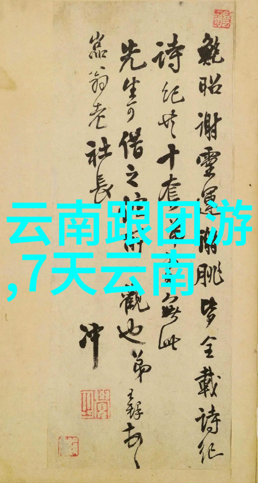 西湖春色探索杭州最美景点