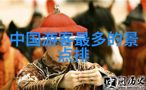 中国名胜古迹介绍-探索中华文明的瑰宝之旅