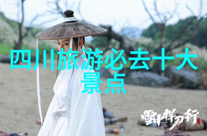 探索世界奇观一站式旅行指南
