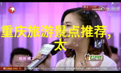 多元融合设计一条展示当代艺术的现代旅游路径