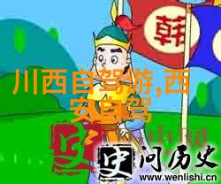 长沙岳麓山三天旅行指南怎样才能深刻体会历史与自然的融合