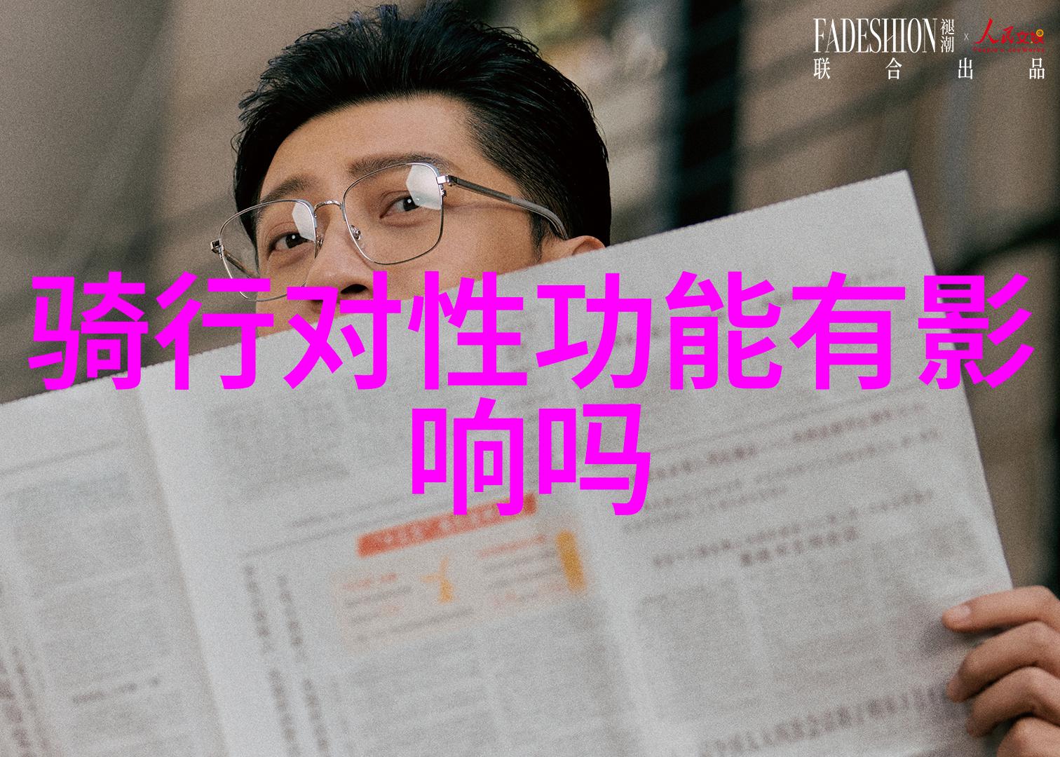 羊群嬉戏一女五男的树上乐园