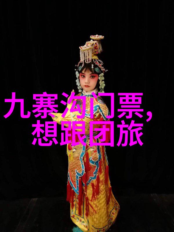 山东美食之旅品味海鲜与传统文化