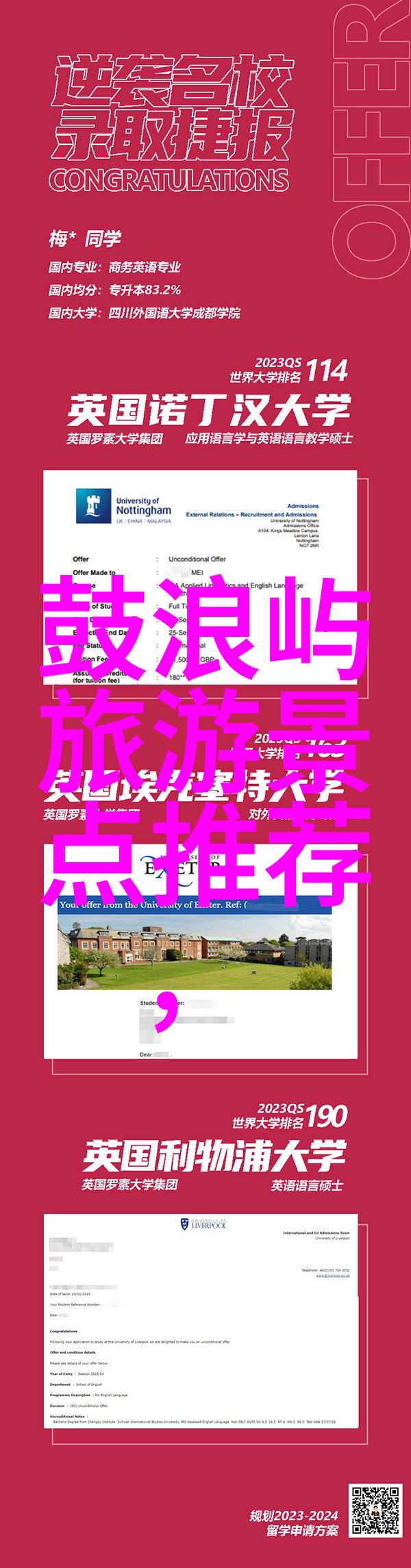 探索云天张家界自驾游指南