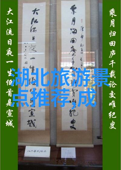 探索四川奇妙七天游玩秘笈