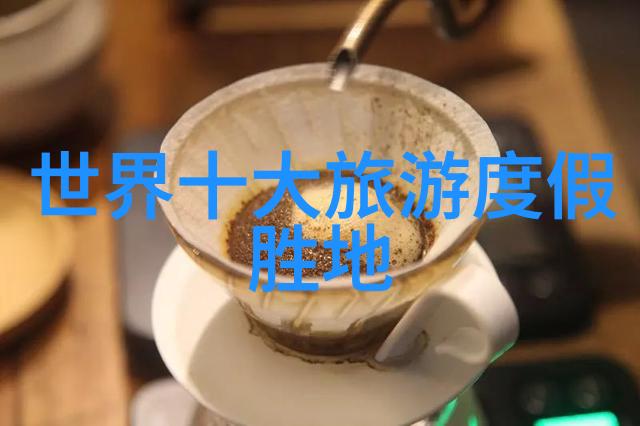 老君山徒步前程似锦但门票是否还需买需先挂号后再详询