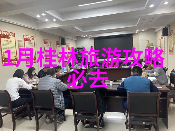 团队室内小游戏-聚焦办公室趣味挑战