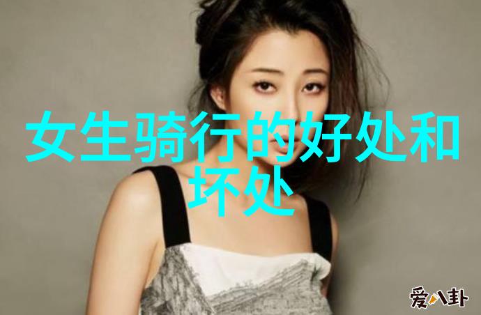 风驰电掣的自我探索骑行生活的诗篇