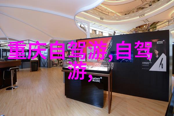 厦门悠然居住探索海滨城市的隐秘避风港