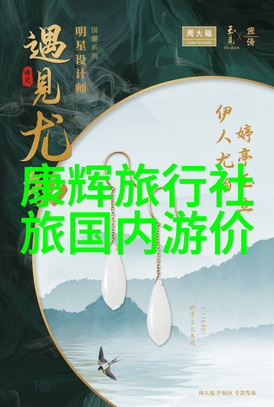 旅游系统-探索未来智能化如何重塑全球旅游体验