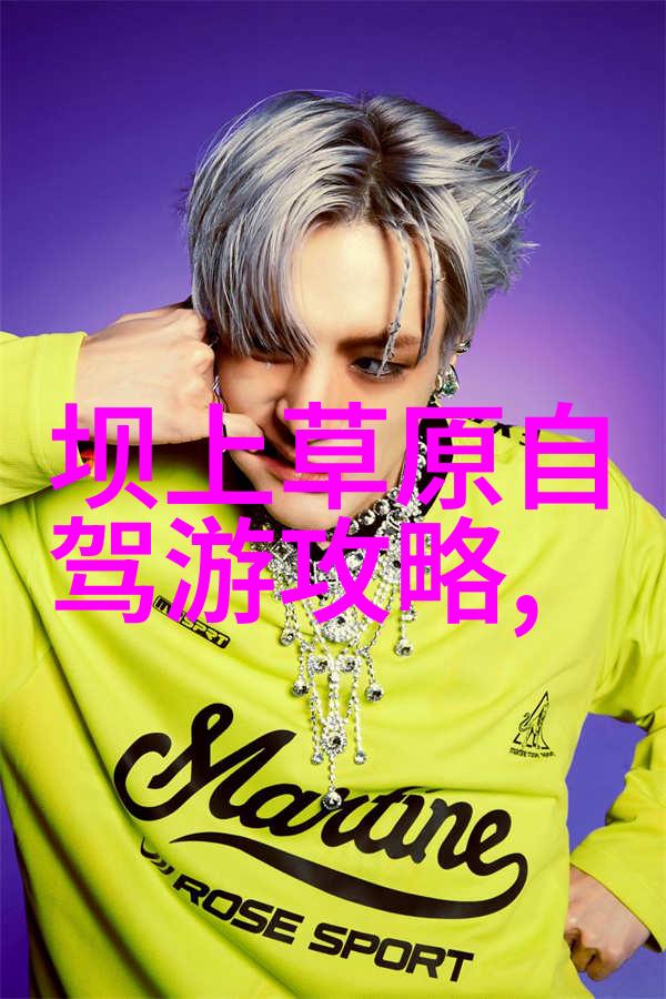 迷情娇妻第104章爱的深渊与温柔回响